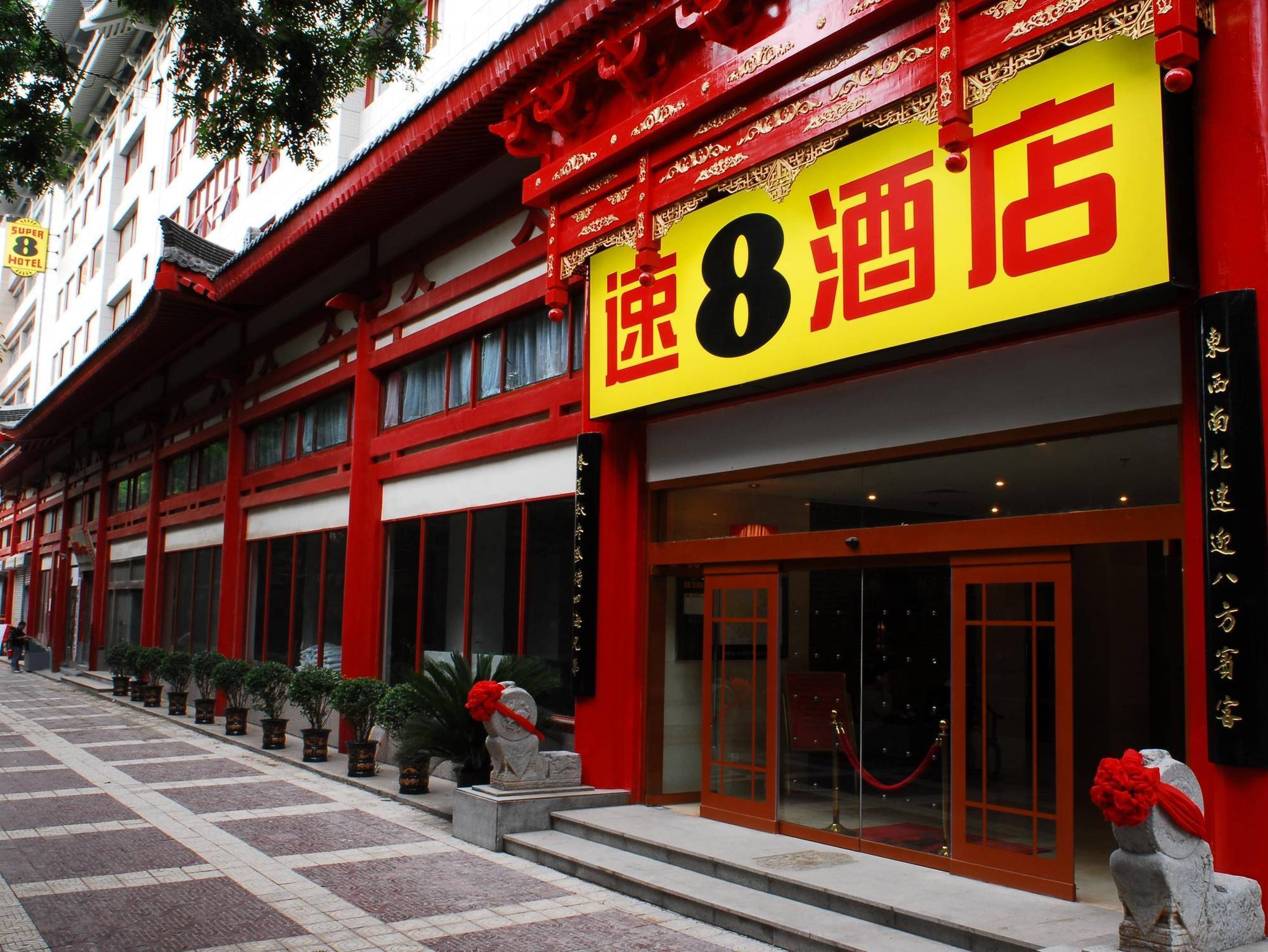 Super 8 Xian Xidajie Hotel Exterior photo